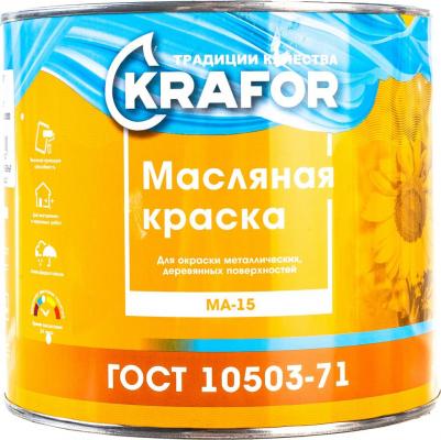 Масляная краска МА-15 4620009382660