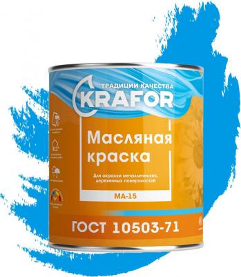 Масляная краска МА-15 4620009382820 – фото 4