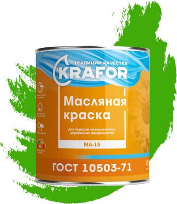 Масляная краска МА-15 4620009383377 – фото 2
