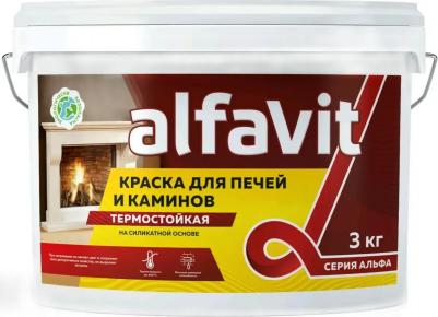 Термостойкая краска для печей и каминов Альфа 4620032192038 – фото 4