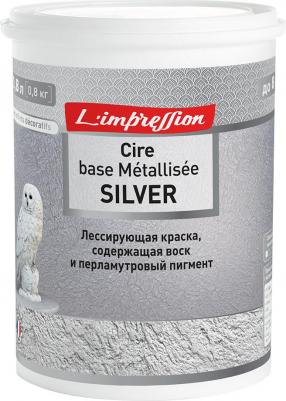 Краска лессирующая Cire base Metallisee Silver эффект патины матовая 0,8 л