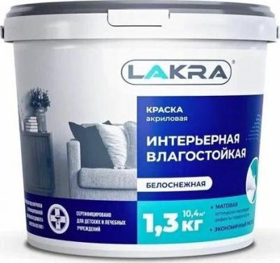 Интерьерная акриловая краска ЛА-00000034