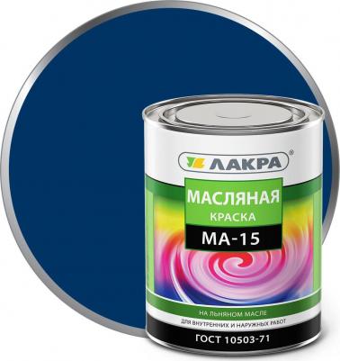 Краска МА-15 Синий 0,9кг – фото 1