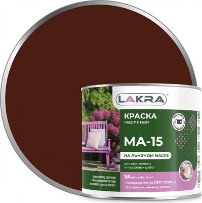 Краска масляная МА-15 цвет сурик 1.9 кг – фото 5