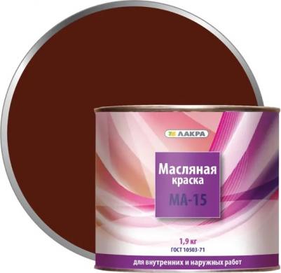 Краска масляная МА-15 цвет сурик 1.9 кг