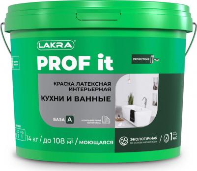 Краска PROF IT Кухни и Ванные интерьерная латексная база А 14кг