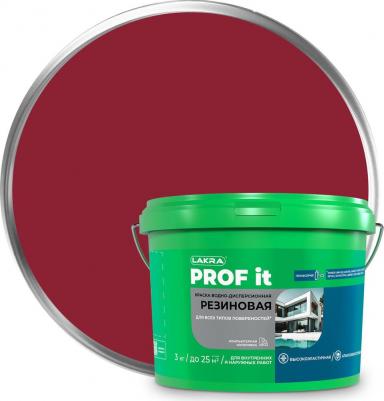 Краска PROF IT. Резиновая. Красно-коричневая RAL 3011. 3 кг. Для всех типов поверхностей – фото 1