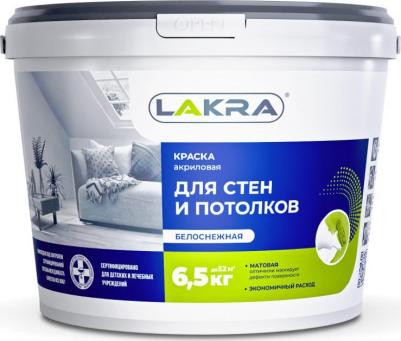 Краска водно-дисперсионная для стен и потолков белоснежная 1,3кг 7385022 – фото 4