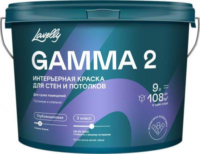 Краска для потолка Gamma 2 база А белая 9 л – фото 5