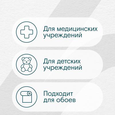 Краска интерьерная Gamma 3 база C бесцветная 9 л – фото 1