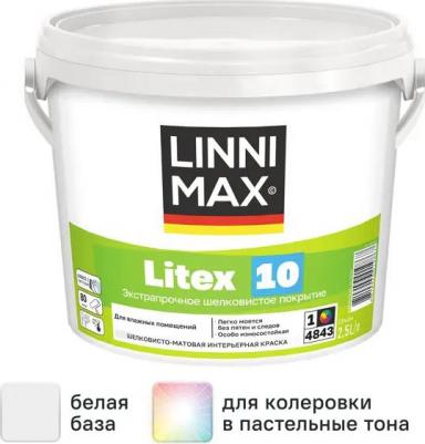 Краска для стен и потолков Litex 10 моющаяся матовая цвет белый база 1 2.5 л – фото 2