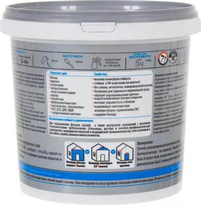 Краска для фасадов и цоколей матовая прозрачная база С 2.7 л – фото 1