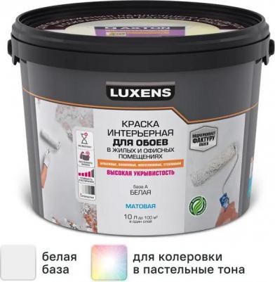 Краска для обоев моющаяся матовая белая база А 10 л – фото 5