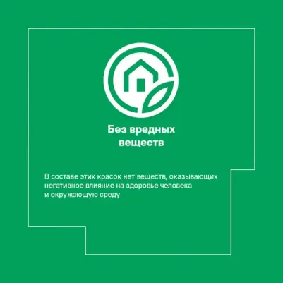 Краска для обоев моющаяся матовая белая база А 5 л – фото 6