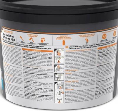 Краска для обоев моющаяся матовая прозрачная база С 10 л – фото 6