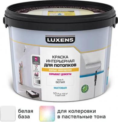 Краска для потолков матовая цвет белый база A 10 л – фото 1