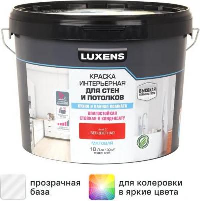 Краска для стен кухни и ванной моющаяся матовая моющаяся матовая прозрачная база C 10 л – фото 7