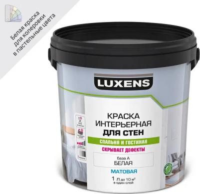 Краска для стен матовая белая база А 1 л