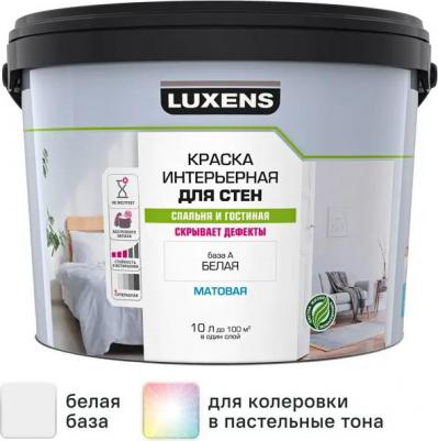 Краска для стен матовая белая база А 10 л – фото 1