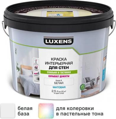 Краска для стен матовая цвет белый база А 2.5 л – фото 4