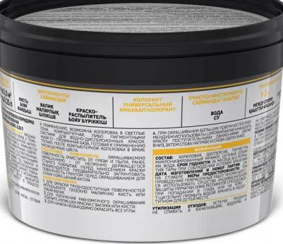 Краска для стен в коридоре и офисе моющаяся матовая прозрачная база С 250 мл – фото 1