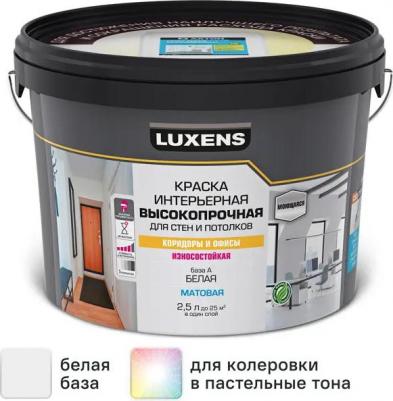 Краска для стен в коридоре высокопрочная моющаяся матовая белая база А 2.5 л – фото 2
