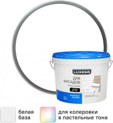 Краска фасадная матовая цвет белый база А 2.5 л