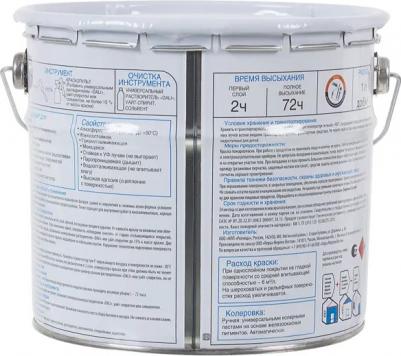 Краска фасадная всесезонная матовая прозрачная база С 2.7 л – фото 2