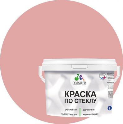 Краска по стеклу и керамике для декора и творчества, акриловая без запаха, полуглянцевая, розовый пион, 10 кг 4610362810399