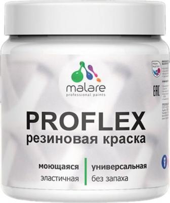 Специализированная моющаяся резиновая краска ProfleX — идеальное решение для наружных и внутренних работ. Выполненная на основе бельгийского 4660504719653