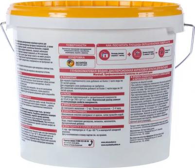 Латексная краска для фасадных поверхностей MAESTRO ФАСАДНАЯ 4607026564736 – фото 2