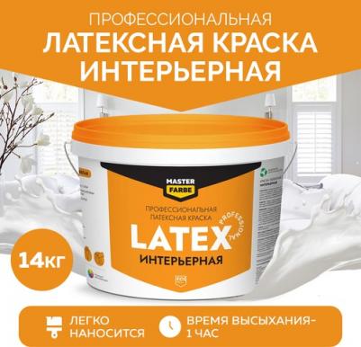 Интерьерная ВД краска для стен и потолков PROLATEX – фото 3