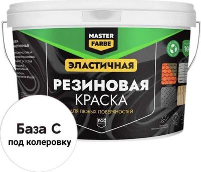 Универсальная резиновая краска идеально подходит для окрашивания любых поверхностей, как внутри, так и снаружи. Покрывает бетон, дерево, металл 4631168416622