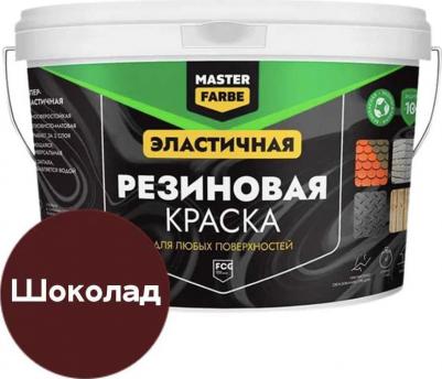 Универсальная резиновая краска идеально подходит для окрашивания любых поверхностей, как внутри, так и снаружи. Покрывает бетон, дерево, металл 4631168416707