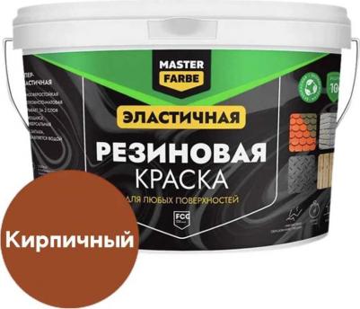 Универсальная резиновая краска идеально подходит для окрашивания любых поверхностей, как внутри, так и снаружи. Покрывает бетон, дерево, металл 4631168416936