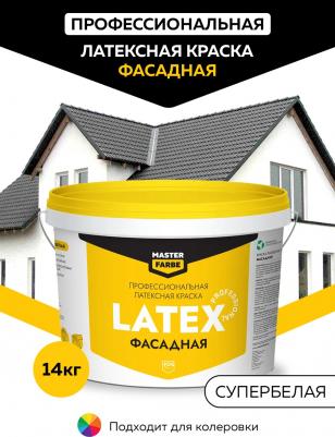ВД атмосферостойкая фасадная краска PROLATEX – фото 1