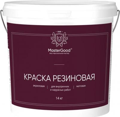 Эластичная резиновая краска MG-КраскаРезин-14/виш – фото 3