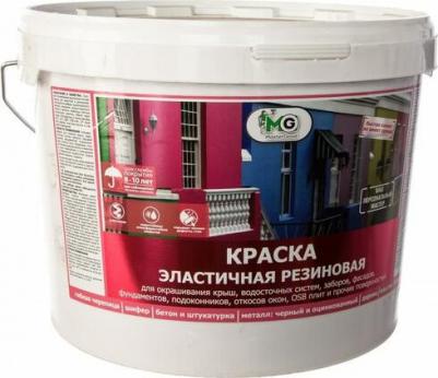 Эластичная резиновая краска MG-КраскаРезин-14/виш