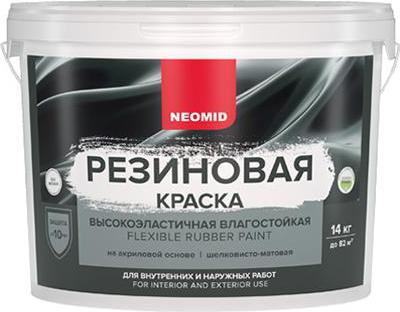 Эластичная резиновая краска MG-КраскаРезин-14/зел – фото 4