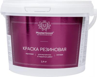 Эластичная резиновая краска MG-КраскаРезин-2,4/иш – фото 8