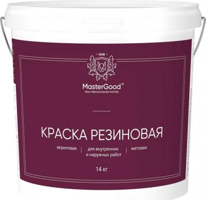 Резиновая краска MG-КраскаРезин-14/гол