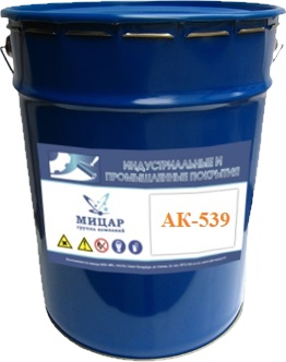 Краска для разметки АК-539 – фото 1