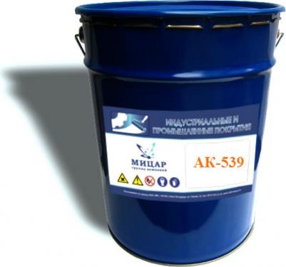 Краска для разметки АК-539