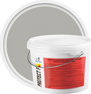 Огнезащитная краска Protect F