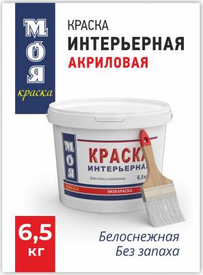 Интерьерная краска 15615