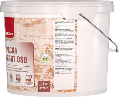 Краска для плит OSB для внутренних и наружных работ Н-КраскаOSB-14 – фото 6