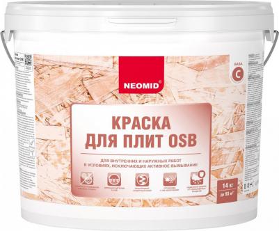 Краска для плит OSB для внутренних и наружных работ Н-КраскаOSB-14 – фото 8