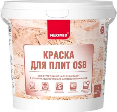 Краска для плит OSB матовая цвет бесцветный база С 1 кг – фото 5