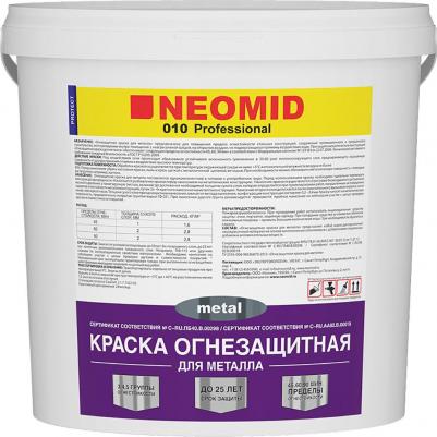 Огнезащитная краска для металла Н-ОГН-КРАСКА-МЕТАЛЛ/25 – фото 4