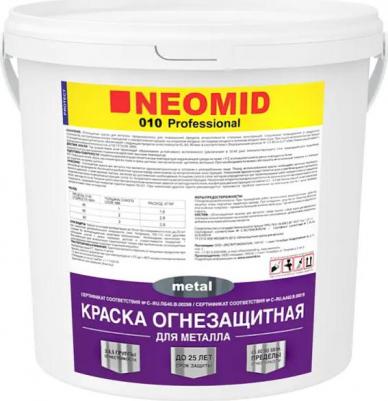 Огнезащитная краска для металла Н-ОГН-КРАСКА-МЕТАЛЛ/25 – фото 5